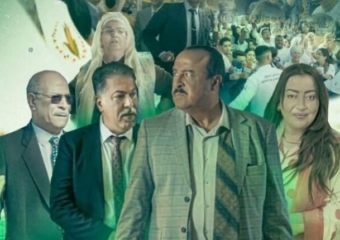 فيلم “الشلاهبية” لسعيد الناصري يقترب من دخول القاعات السينمائية
