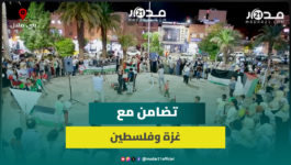 ساكنة بني ملال ترفع صوتها ضد التطبيع وتؤكد دعمها لغزة