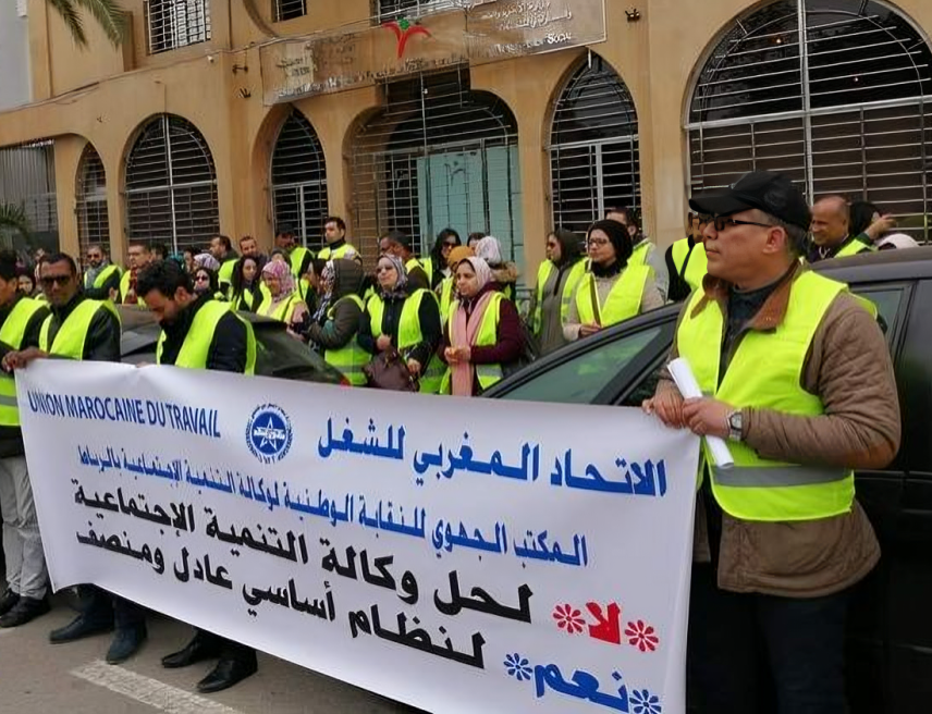 نقابة تتهم وكالة التنمية الاجتماعية بالاستغلال الانتخابي لبرامج للمؤسسة