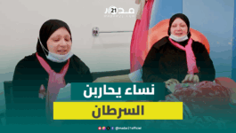 من الألم إلى الأمل.. نساء يحكين رحلة مقاومتهن للمرض الخبيث