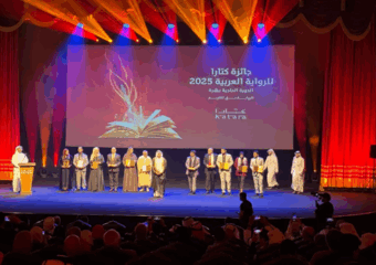مغربيان ضمن المتوجين بجائزة كتارا للرواية العربية