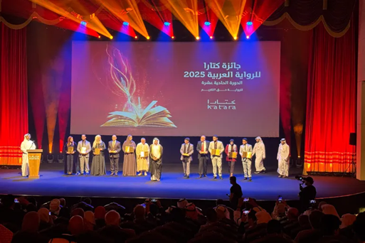 مغربيان ضمن المتوجين بجائزة كتارا للرواية العربية