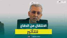 كمال الهشومي: مغربية الصحراء تترجم اليوم بالإنجاز لا بالخطاب