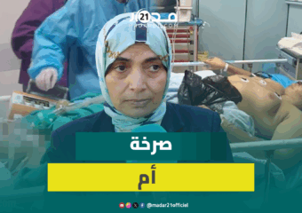 أم تطلق نداء استغاثة لإنقاذ ابنها الطالب في الصين بعد حادث سير خطير