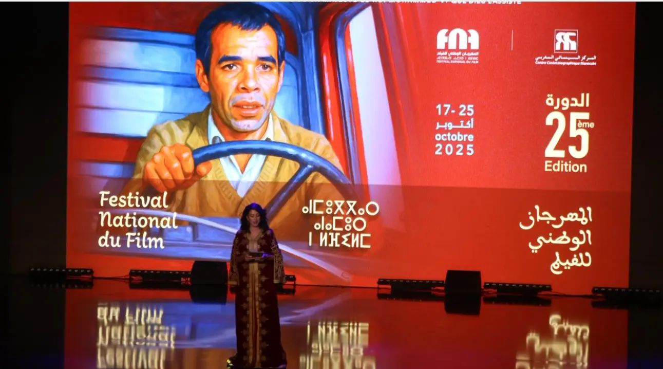“منات عيشاتة”.. وثائقي عن التراث الحساني بمهرجان طنجة