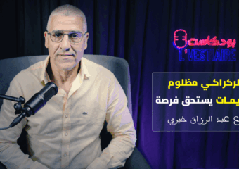 خيري: الانتقادات ضد الركراكي غير عادلة وحريمات أثبت كفاءته و”أشبال الأطلس” مستقبل الكرة المغربية