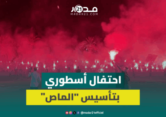 كراكاج خيالي.. شماريخ وشهب وأهازيج في احتفالية المغرب بالذكرى الـ79 لتأسيسه بحضور لاعبي الفريق