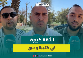 صحافيون من مراكش: مباراة نهائي مونديال الشباب لن تكون سهلة والأرجنتين خصم لا يُستهان به