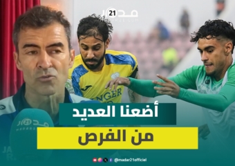 مدرب الدفاع الجديدي يتحسر على تضييع لاعبيه الفرص بعد التعادل بهدفين لمثلهما ضد اتحاد طنجة