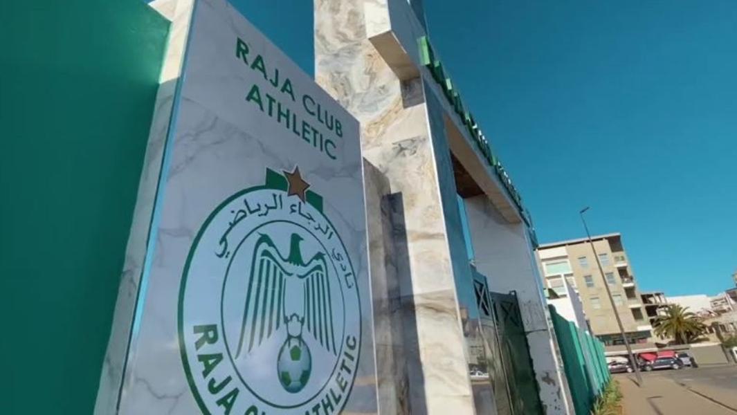الرجاء أكبر المستفيدين.. إعفاءات وتحفيزات مالية للشركات الرياضية بمالية 2026