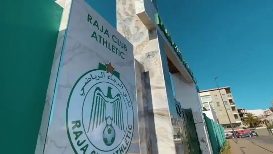 الرجاء أكبر المستفيدين.. إعفاءات وتحفيزات مالية للشركات الرياضية بمالية 2026