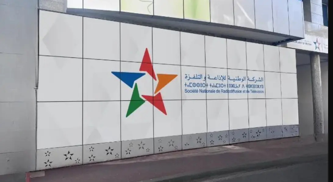 استثمار 36 مليار سنتيم لتطوير الإعلام العمومي استعدادا لمونديال 2030