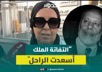 زوجة الراحل عبد القادر مطاع تروي تفاصيل معاناته مع المرض وابتعاده عن الأضواء
