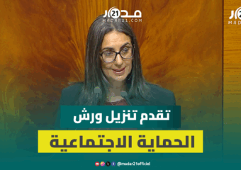 فتاح: الحكومة نجحت في تنزيل ورش الحماية الاجتماعية والسجل الاجتماعي الموحد يضم 19.6 مليون شخص