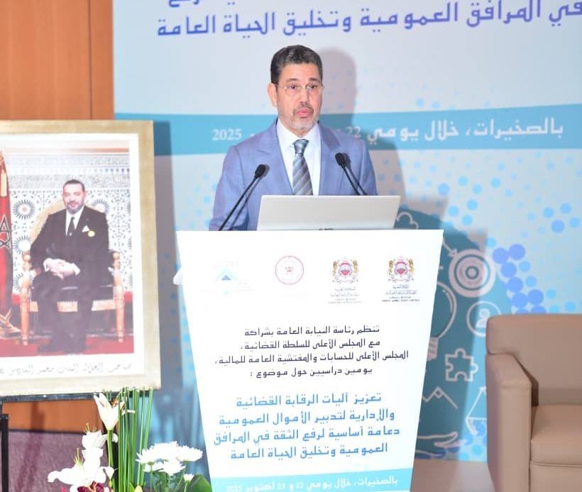 عبد النباوي: التصدي للفساد لا يرتبط بتقلبات ظرفية والقضاء المالي صمّامُ أمان
