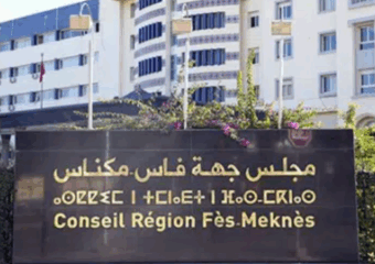 693 مليون درهم لتطوير النقل الحضري المفوض بفاس