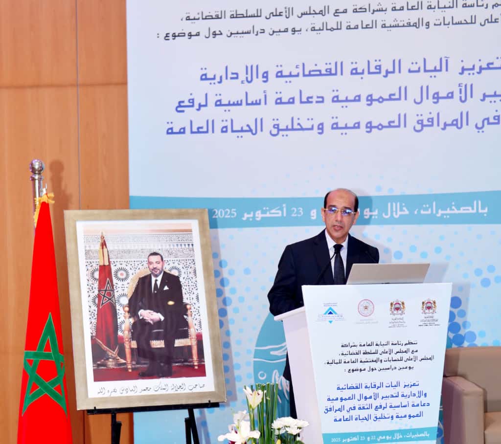 بلاوي يدعو لتفعيل الرقابة الاستباقية لحماية المال العام ومحاصرة الفساد المالي