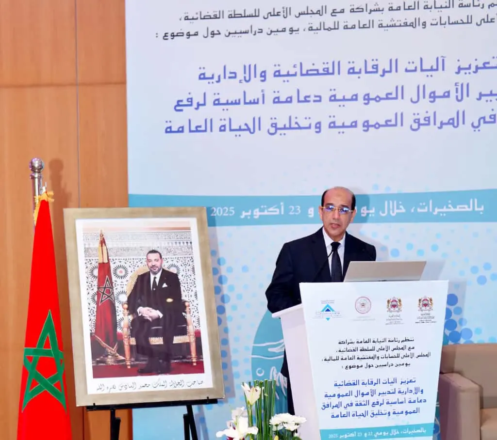بلاوي يدعو لتفعيل الرقابة الاستباقية لحماية المال العام ومحاصرة الفساد المالي
