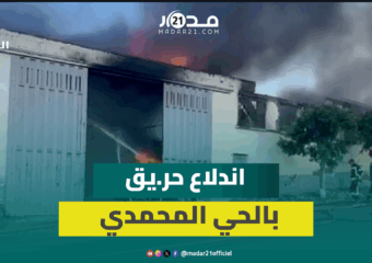 النير.ان تش.تعل في مستودع للكراسي البلاستيكية بالحي المحمدي وفرق الإطفاء تتدخل