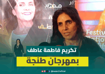 فاطمة عاطف: تكريمي في المهرجان الوطني للفيلم اعترافا بجهودي الفنية