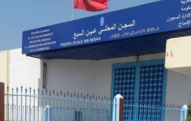 مندوبية السجون تغلق السجن المحلي عين برجة