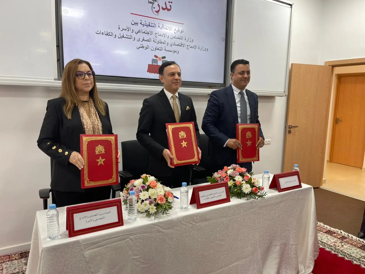 إطلاق المحطة الثالثة لـ”تدرج” بطنجة