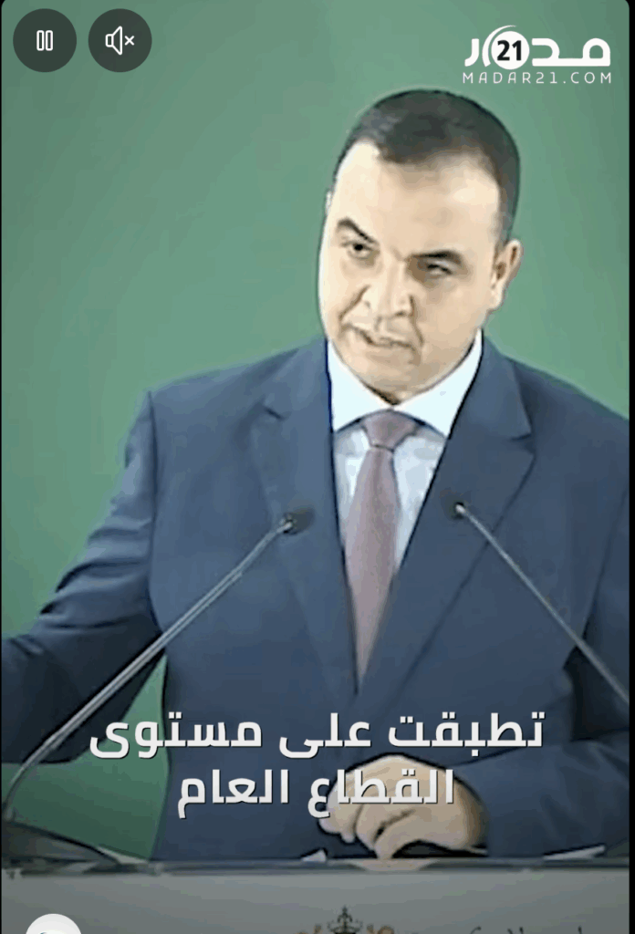 بايتاس: 136 ألف عائلة ستستفيد من التعويضات للأطفال الرابع حتى السادس