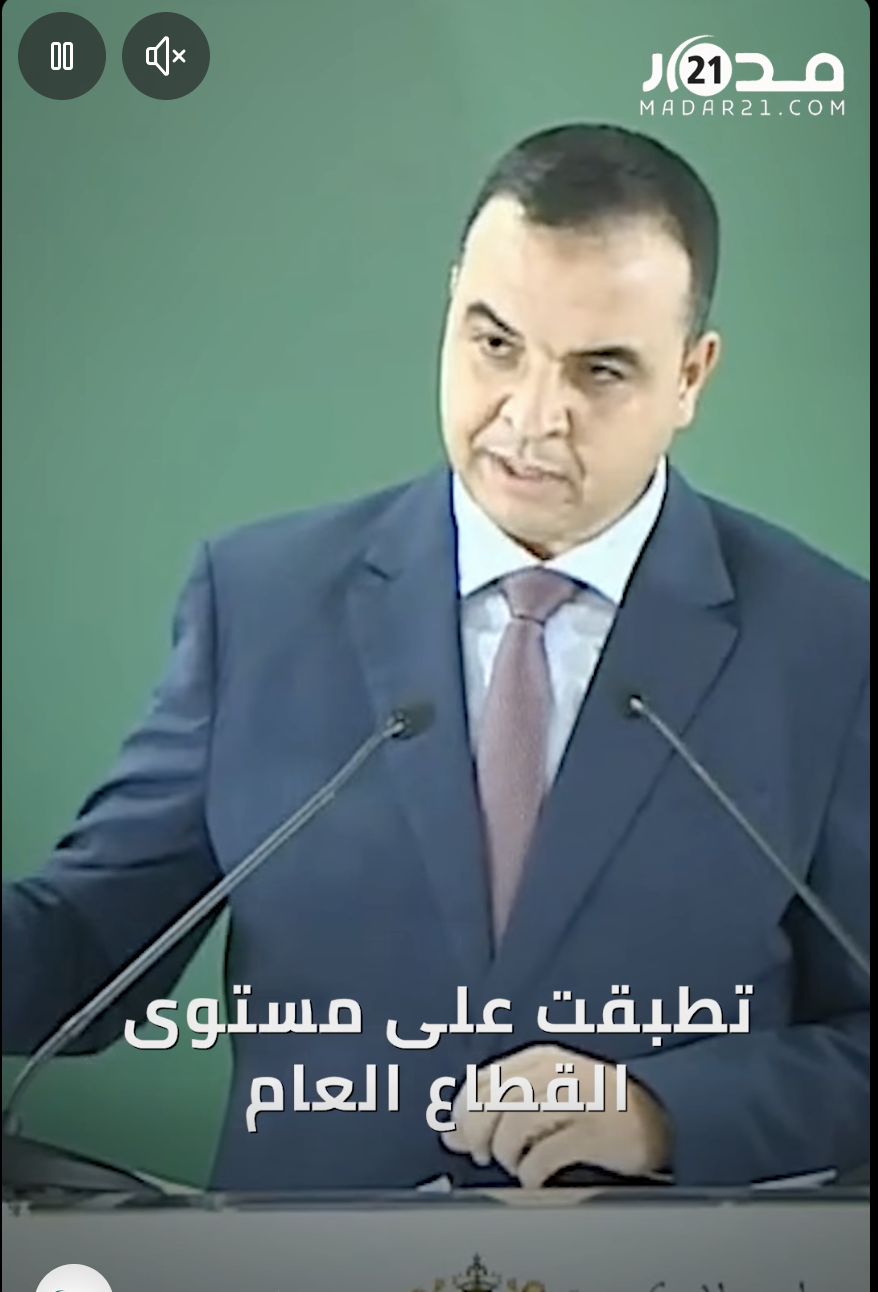 بايتاس: 136 ألف عائلة ستستفيد من التعويضات للأطفال الرابع حتى السادس