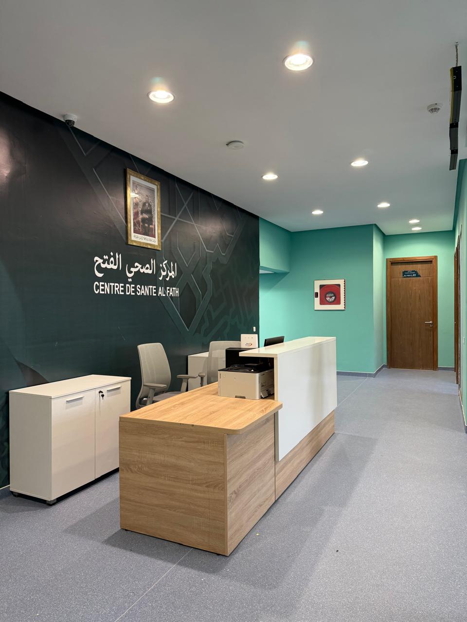 مركزين صحيين جديدين يعززان العرض الصحي بالرباط