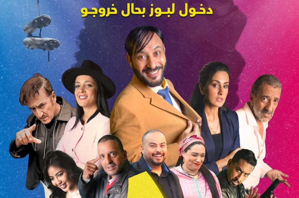 المدخر يضع الشهرة السريعة تحت عدسة النقد ويدافع عن اختياره الفني