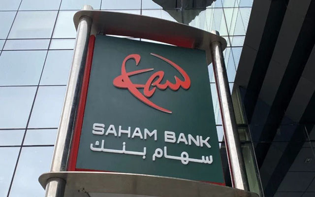 آلية لتقاسم المخاطر بقيمة 250 مليون دولار لفائدة “سهام بنك”