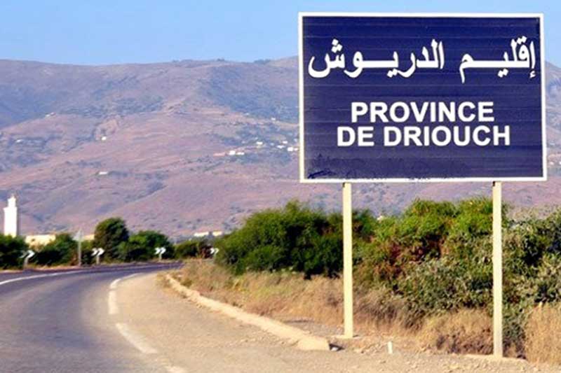 تدشين دارين للولادة بالدريوش احتفاء بذكرى المسيرة الخضراء
