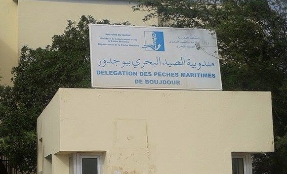 تدشين المقر الجديد لمندوبية الصيد البحري ببوجدور
