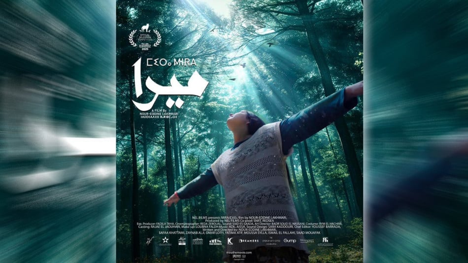 ميرا يمثل المغرب في تالين