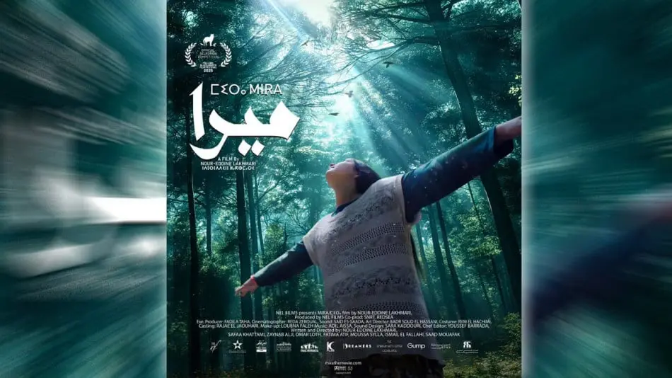ميرا يمثل المغرب في تالين