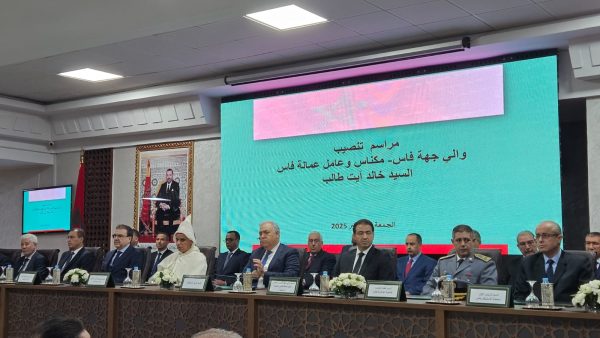 لفتيت يترأس تنصيب آيت الطالب واليا لجهة فاس