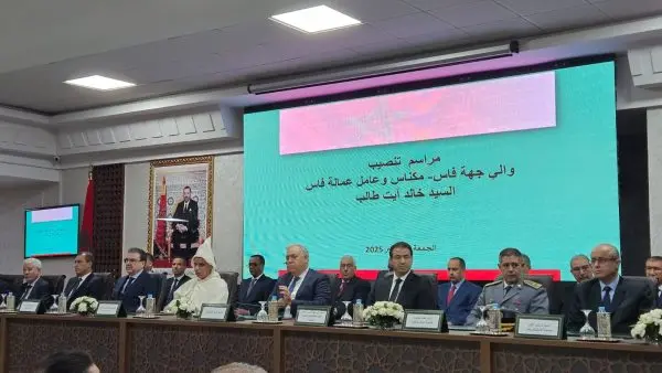 لفتيت يترأس تنصيب آيت الطالب واليا لجهة فاس