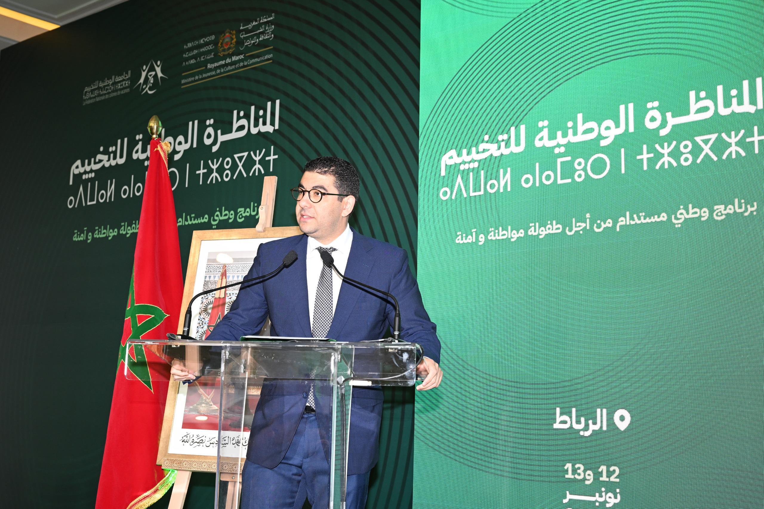 بنسعيد: 200 ألف طفل استافدوا من برامج التخييم هذا العام وحان وقت تأهيل المخيمات