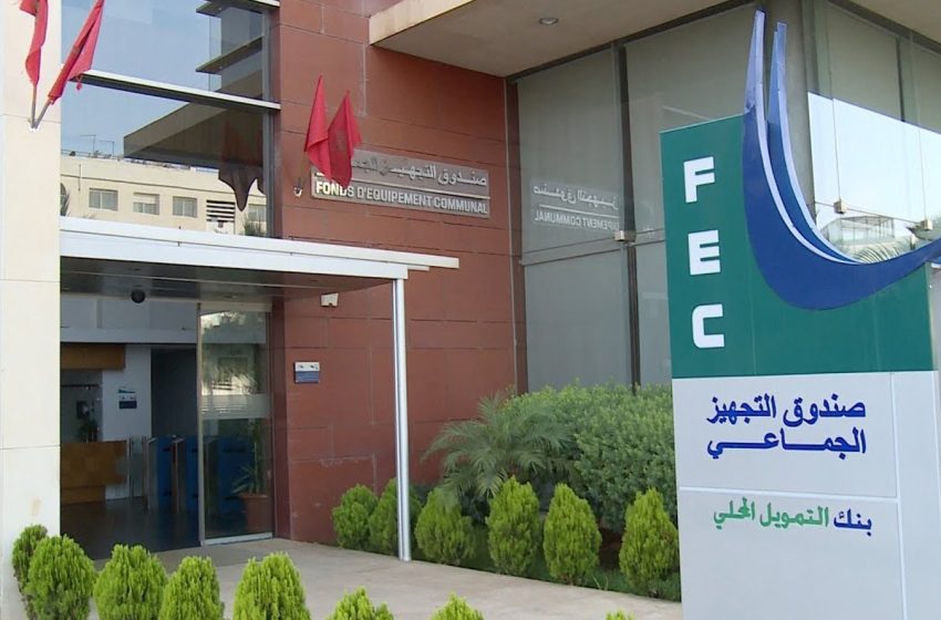90% من مشاريع صندوق التجهيز الجماعي منخفضة المخاطر