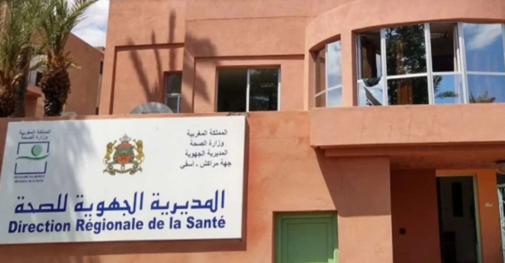 إعفاء المدير الجهوي للصحة ومرافقه بجهة مراكش-آسفي