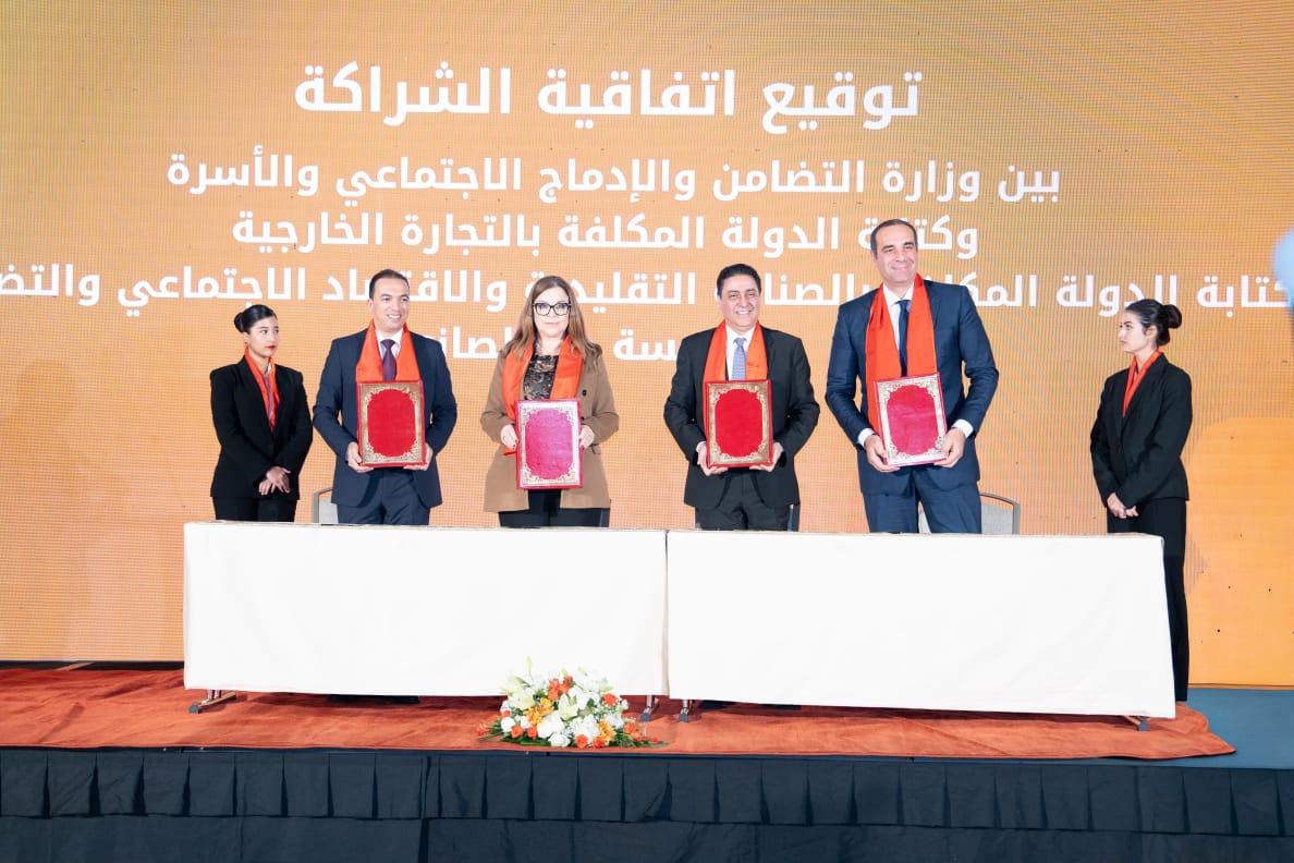دعم التعاونيات النسائية وتسهيل تصدير منتجاتها عبر اتفاقية شاملة
