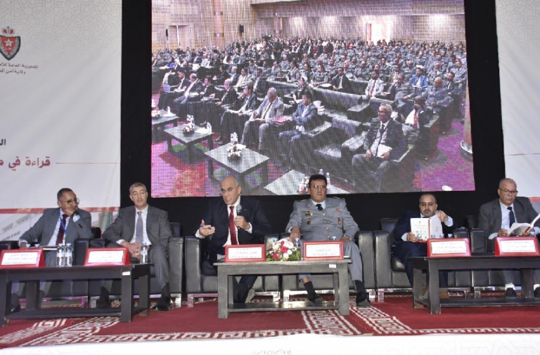لقاء تواصلي بالرباط لتدارس تنزيل المسطرة الجنائية