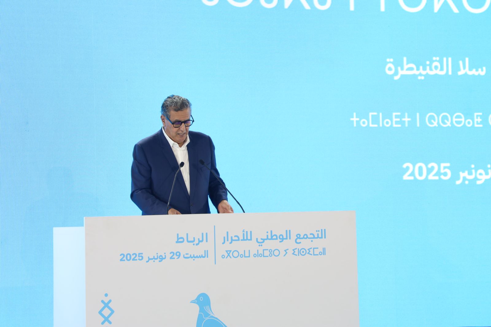 أخنوش: نشتغل لأجل المغاربة وليس الحزب ونحن الفريق المناسب للاستمرار بالعمل