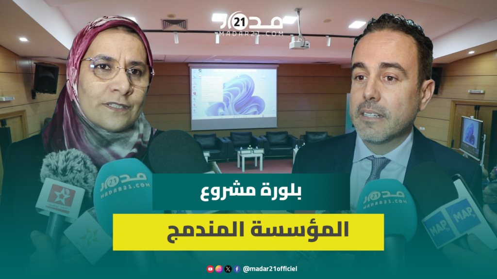 هند بلحبيب: مدير مؤسسة الريادة رافعة أساسية وقائد تربوي وحاضنة للإصلاح إلى جانب الأساتذة