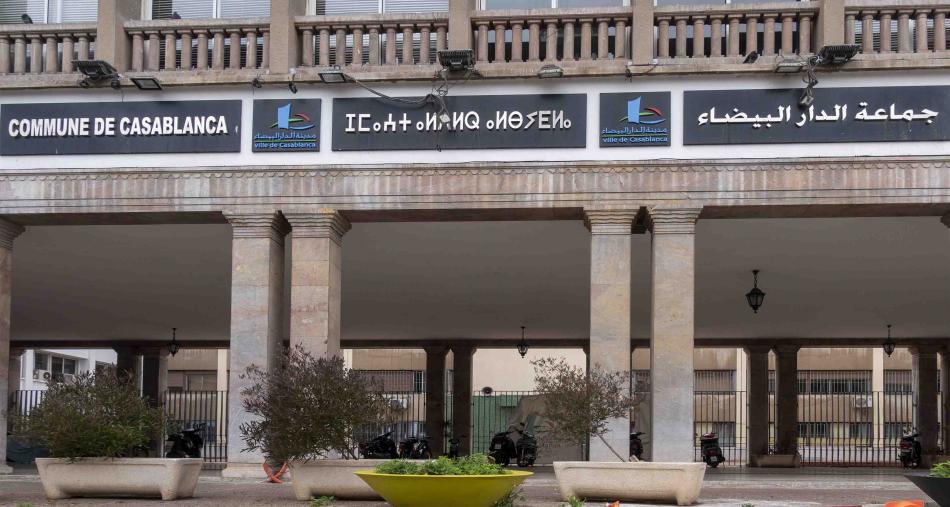 “عقار عين السبع”.. الكلايبي يدعو لنزعة الملكية والرميلي: سنُحصي الممتلكات