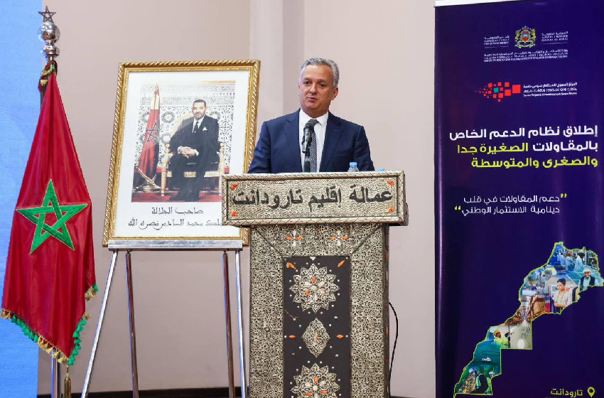 إطلاق قافلة التعريف بدعم المقاولات الصغيرة والمتوسطة