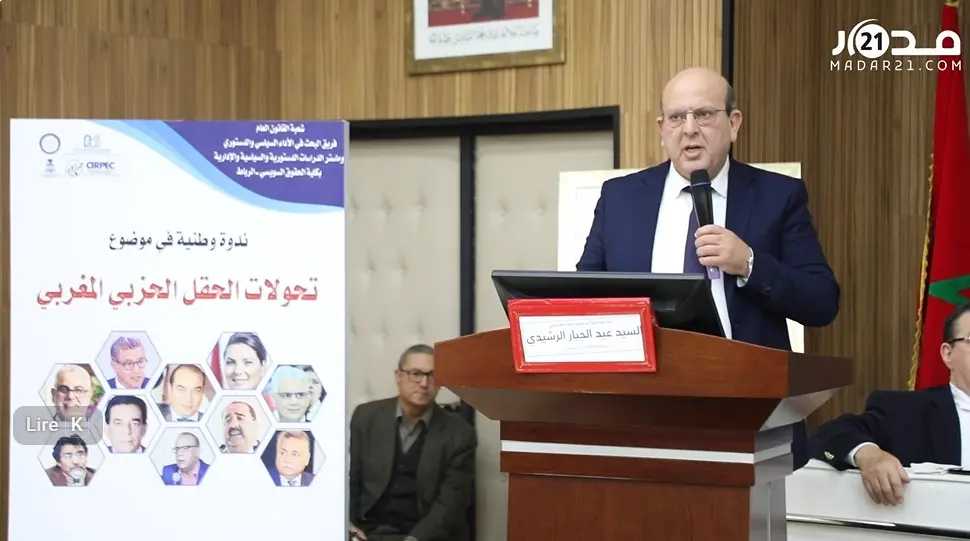 الراشدي يدعو لتعاقد سياسي جديد بين الدولة والأحزاب ويُحذّر من الشعبوية