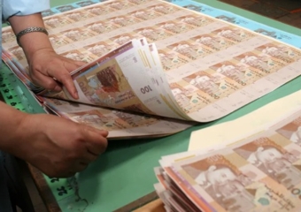 مناقصة 16 يونيو.. إصدار سندات للخزينة بـ860 مليون درهم