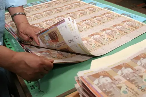 نفقات المقاصة تتراجع بـ32.2% في 2025