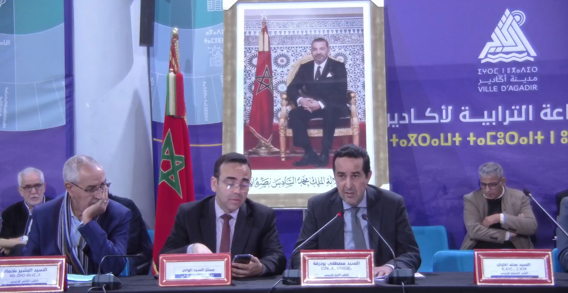 جماعة أكادير تصادق على إحداث الشركة الجهوية للرياضة